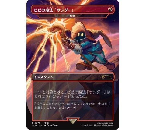 MTG 日本語 Secret Lair Grimoire 各2枚セット MTG 日本語 Secret Lair Grimoire 各2枚セット - メルカリ